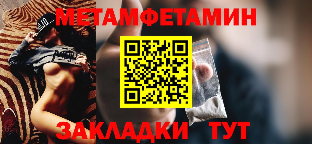 Гудермес  Амфетамин VHQ  АМФЕТАМИН  Вход с VPN  Амфетамин 