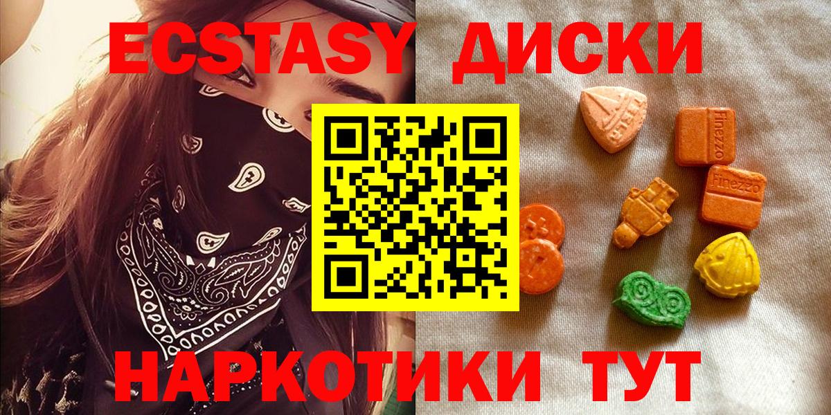 Мефедрон  Гудермес  Мефедрон   Вход с VPN  Cocaine  ГАШИШ  МАРИХУАНА 
