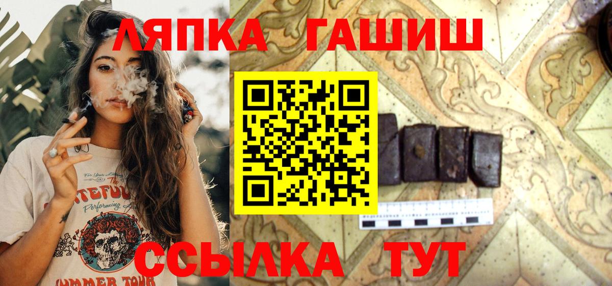 ГАШИШ Изолятор  ГАШ hashish  ГАШИШ  Вход с VPN  Гудермес 