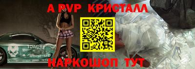 меф Будённовск