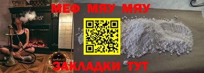 ГАЛЛЮЦИНОГЕННЫЕ ГРИБЫ Бугуруслан