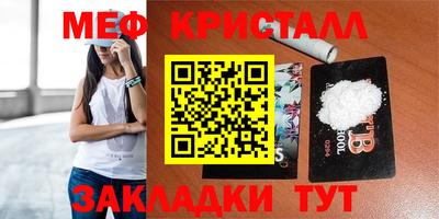 марки nbome Ливны