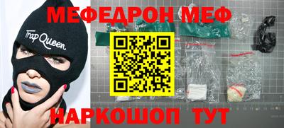 MDMA Бузулук