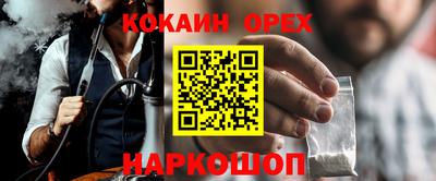 меф Будённовск