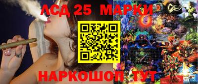 ГАЛЛЮЦИНОГЕННЫЕ ГРИБЫ Бугуруслан
