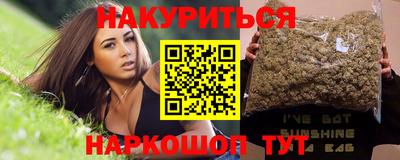 ГАЛЛЮЦИНОГЕННЫЕ ГРИБЫ Бугуруслан