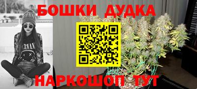 MDMA Бузулук