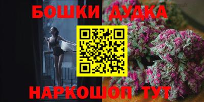 ГАЛЛЮЦИНОГЕННЫЕ ГРИБЫ Бугуруслан