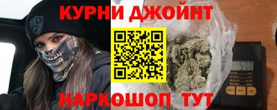 ГАЛЛЮЦИНОГЕННЫЕ ГРИБЫ Бугуруслан