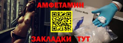 ГАЛЛЮЦИНОГЕННЫЕ ГРИБЫ Бугуруслан