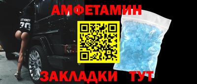 меф Будённовск