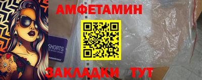 меф Будённовск