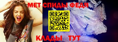 меф Будённовск