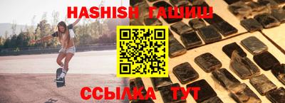 ГАЛЛЮЦИНОГЕННЫЕ ГРИБЫ Бугуруслан