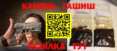 меф Будённовск