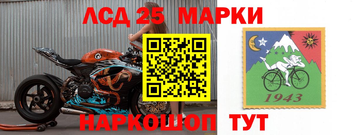 Гудермес  Лсд 25 экстази кислота  ЛСД экстази  LSD-25 экстази кислота  Вход с VPN 