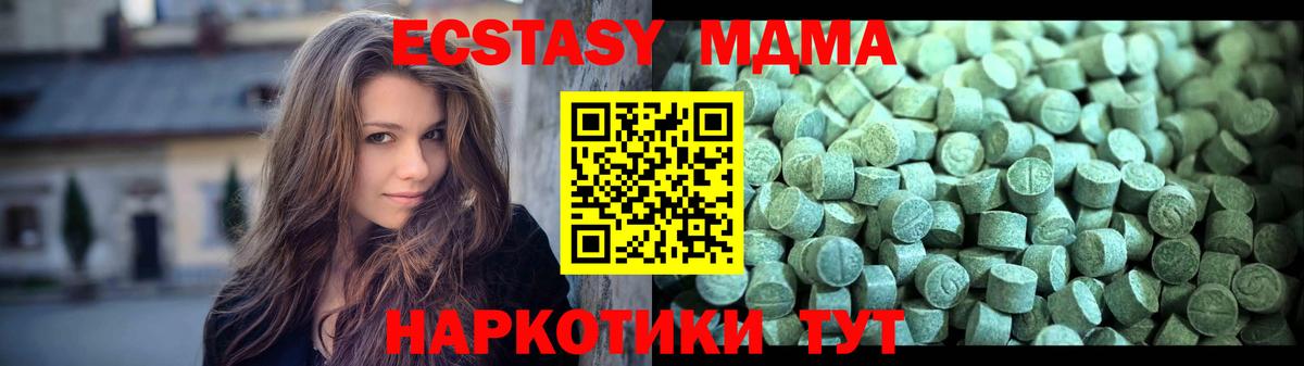MDMA Molly  МДМА crystal  Гудермес  Вход с VPN 