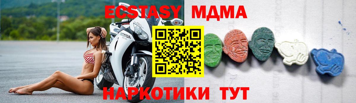 NBOMe Гудермес