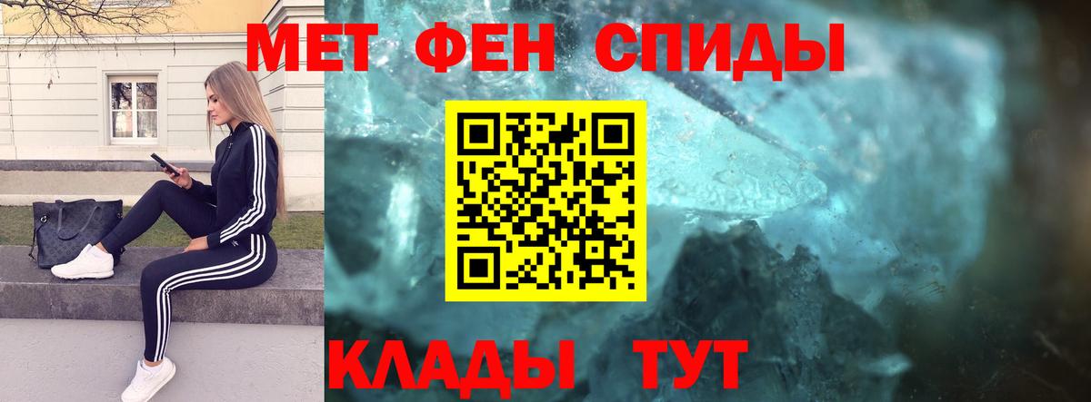МЕТАМФЕТАМИН винт  Вход с VPN  Гудермес  МЕТАМФЕТАМИН винт 