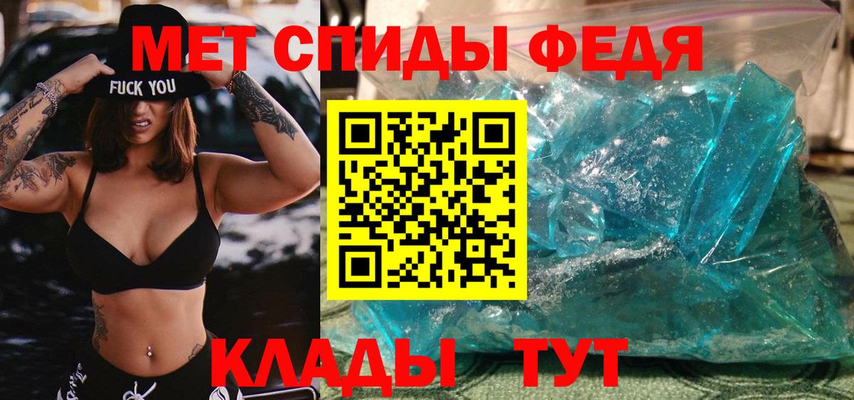 Метамфетамин витя Гудермес