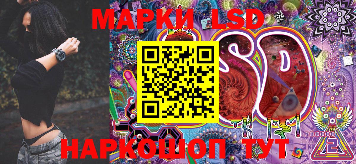 Марки N-bome  Наркотические марки 1,8мг  Вход с VPN  Гудермес  Наркотические марки 1,8мг 