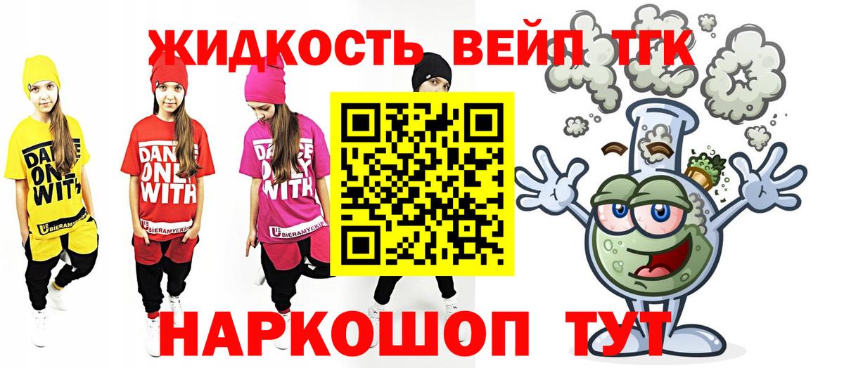 Гудермес  Дистиллят ТГК концентрат  Вход с VPN 