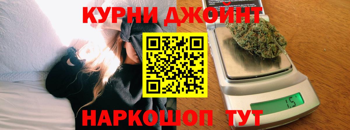 Бошки Шишки AK-47  Вход с VPN  МАРИХУАНА SATIVA & INDICA  МАРИХУАНА гибрид  Гудермес 